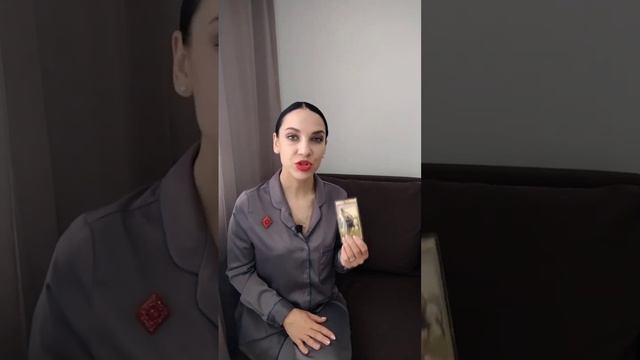 Имя Елена
