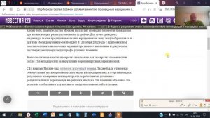 За не ношение намордников дадут денег???  А как обстоят дела в Туле и области???