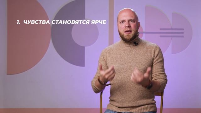 Профессия психолог ПЛЮСЫ и МИНУСЫ. Сложности профессии психолога.