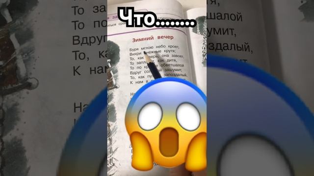 Что…….#Зимнийвечер#стих