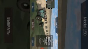 Обзор игри Russian suv