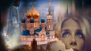 Мольба   к  людям     Елена Ваймер