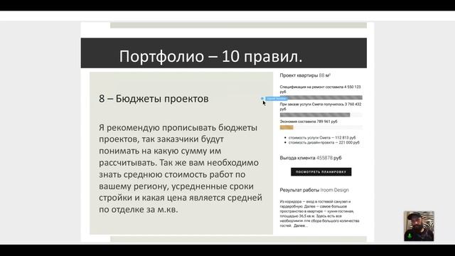 Создание портфолио дизайнера и фотосъёмка для СМИ