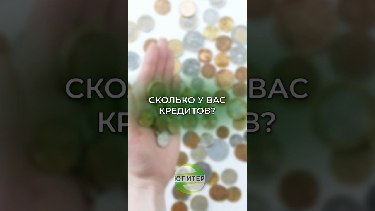 #банкрот #банкротствофизлиц #деньги #wildberries #банкротство #деньгивинтернете #долги #кредит