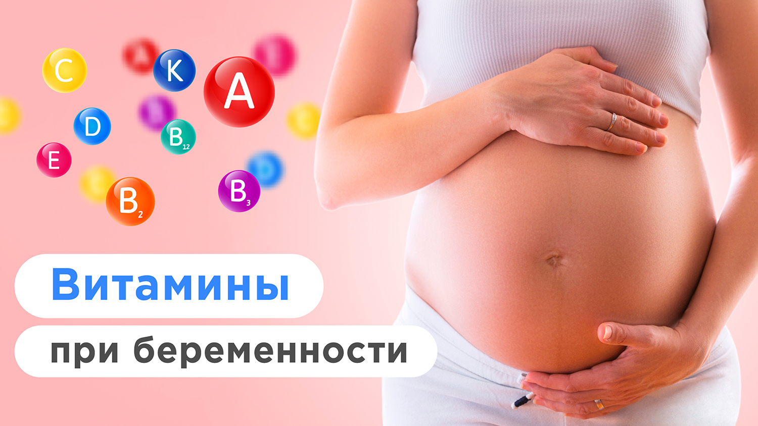 почему при беременности горячая грудь фото 111