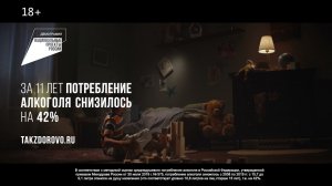 Ноль — лучший градус для жизни