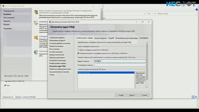 1. Установка и создание новой базы данных в CadLib Модель и Архив. смотреть онлайн