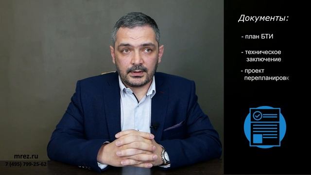 Проектная документация для согласования проемов смотреть онлайн