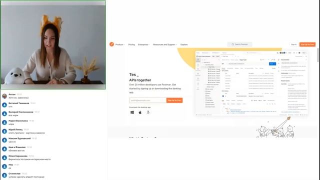 Postman: навык тестирования REST API за вечер