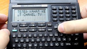 Электронная записная книжка Casio DC 8500RS 64 КБ. Ретро база данных