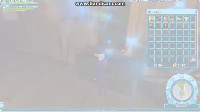 Star Stable моя конюшня смотреть онлайн