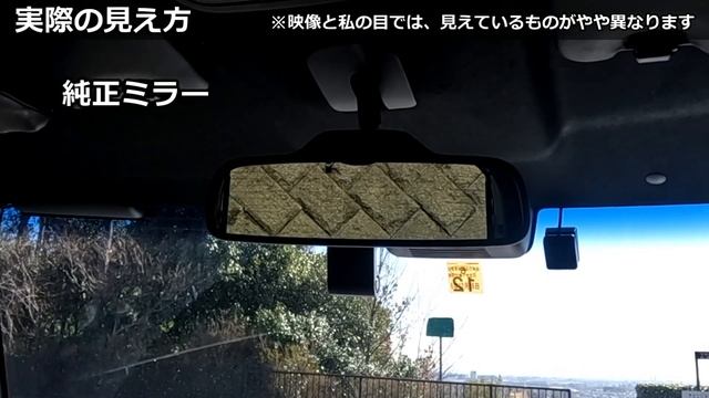 曲面鏡 vs 平面鏡！?【Nシリーズ専用 後付けリアビューミラー比較！ 】ホンダ N-BOX カスタム 特別仕様車 Lターボ 2022 オーナー смотреть онлайн