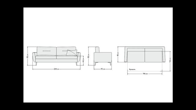Диван Мирта смотреть онлайн