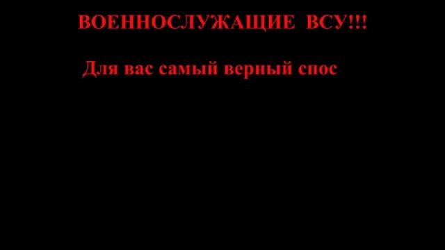 Укронацисты решили устроить склад БК и продовольствия глубоко в тылу в заброшенном, полуразбитом сар