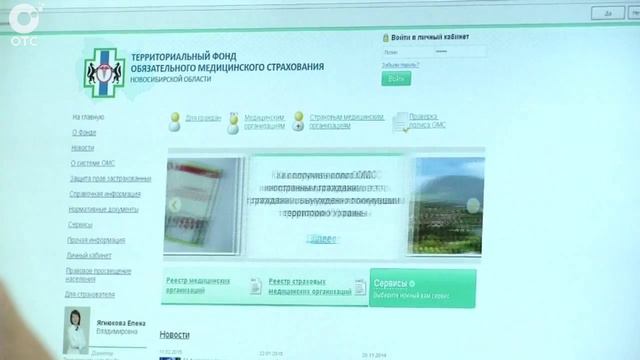 Рубрика "PRO здоровье": День медицинского работника смотреть онлайн