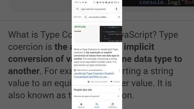 Type Coercion In Java Script смотреть онлайн