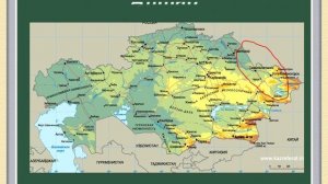 каков рельеф нашей страны. 4 класс естествознание