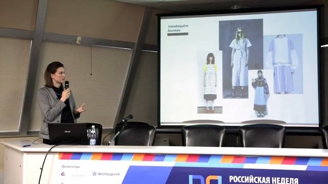 Тренд-бюро Trendsquire Тенденции в женской и мужской одежде Весна / Лето'17