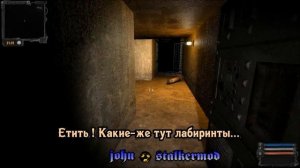 Документы из Х-19 для Германа в моде Ветер времени 1,3 - - S.T.A.L.K.E.R. Зов Припяти