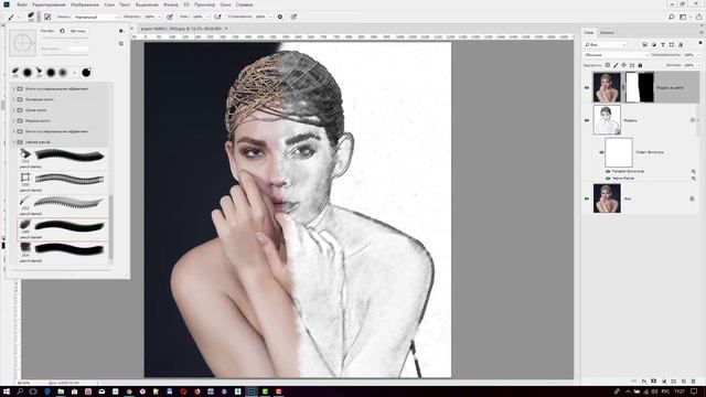 Скетч эффект, или эффект карандашного рисунка в фотошоп