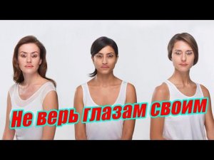 Как наше зрение обманывает нас