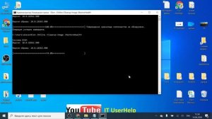 Пропадают файлы или имена папок Решение