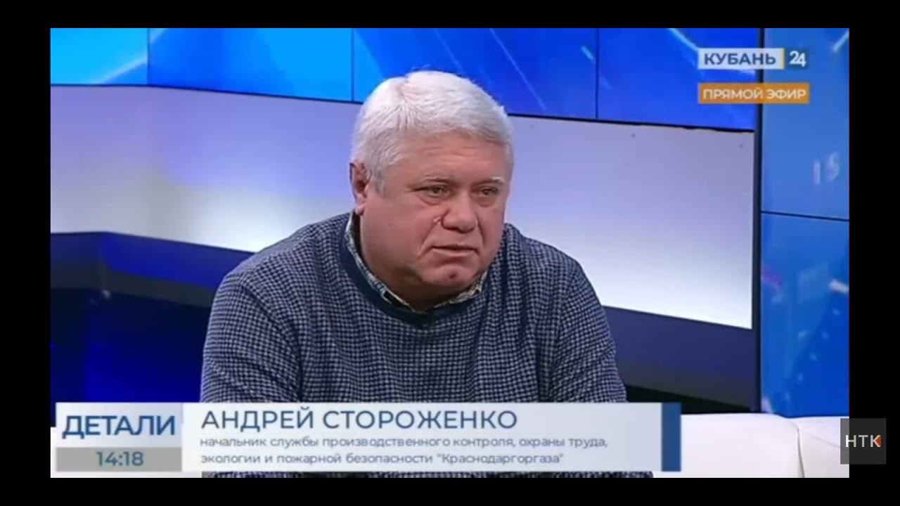 КРАСНОДАРГОРГАЗ: ТЕХНИЧЕСКОЕ ОБСЛУЖИВАНИЕ НАДО ПРОВОДИТЬ КАЖДЫЙ ГОД - ЭФИР КУБАНЬ 24 - 08.02.2022