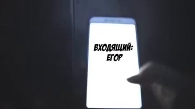 Квест «Последнее представление»