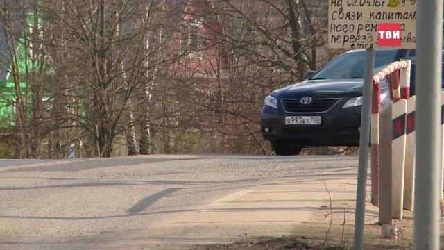 В Снегирях закрывают ж/д переезд смотреть онлайн