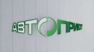 Федеральная сеть СТО "АвтоПриют"