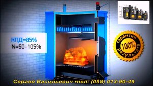 Твердотопливные котлы – продажа, установка отопления
