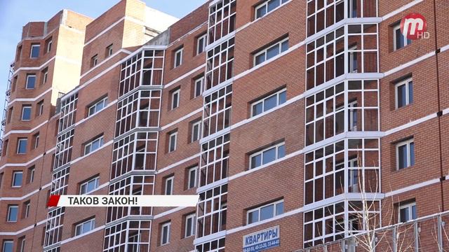 В Улан-Удэ дольщики отстаивают свои права на коммерческие помещения в долгострое смотреть онлайн