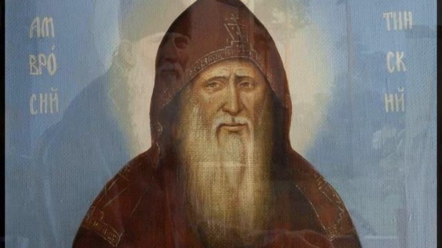 Сильная православная молитва Амвросию Оптинскому от табакокурения слушать аудио