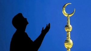 Ид муборак!