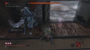 Sekiro великий синоби филин за полторы минуты