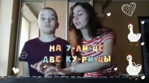 Учимся и играем на пианино с Даней.   Королькова И.С. "Крохе-музыканту", "Считалка".