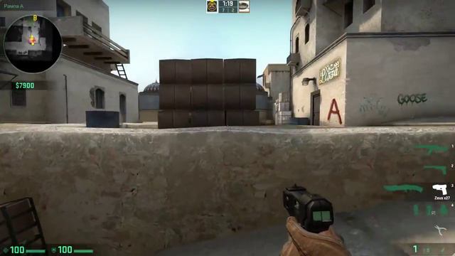 3 звезды против беркута CS GO смотреть онлайн