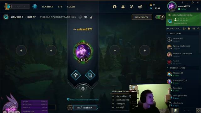 anisan_sg | день рождения | первый раз веб-камера | первый раз веб-камера смотреть онлайн