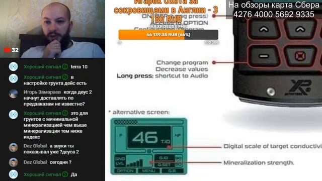Свежие новости - Катушки NEL для Nokta Makro Simplex и про XP Deus 2 и Legend