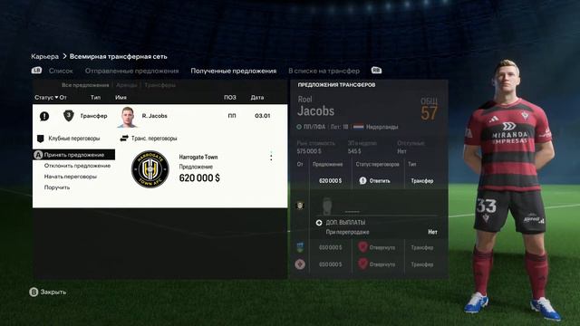 FC 24 КАРЬЕРА В ИСПАНИИ боремся за повышение в ла лигу ЧАСТЬ 3 смотреть онлайн