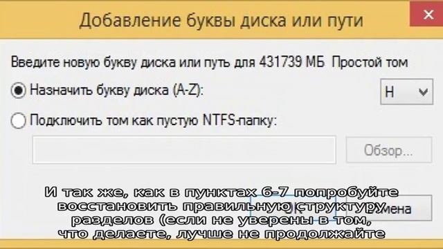 Raw To Ntfs без форматирования, как?