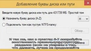 Raw to ntfs без форматирования, как?