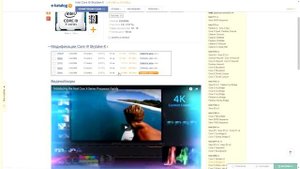 INTEL CORE i9 ДЛЯ ИГР? / ПРОЦЕССОР ЦЕНОЙ В ИГРОВОЙ ПК!