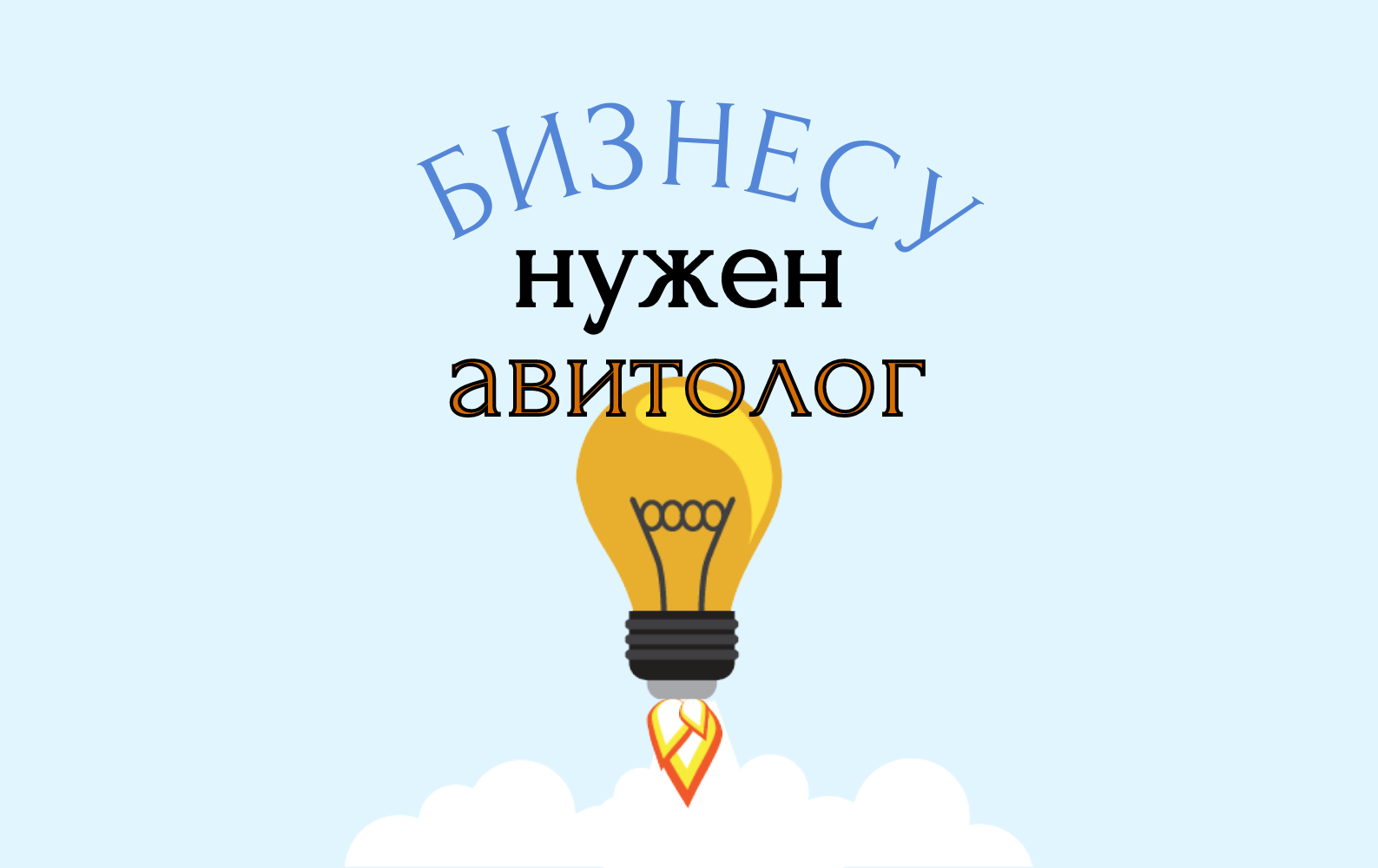 Портфолио дизайнера авито