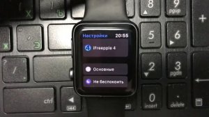 Сигнал КАЖДЫЙ ЧАС на Apple Watch|Как установить сигнал каждый час на эппл вотч