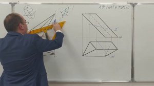 Определение точек встречи прямой с многогранником (пирамида, призма)