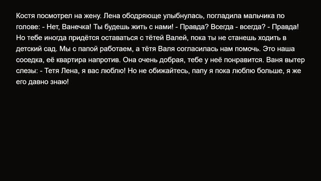 ЯжеМать променяла сына на папика! смотреть онлайн