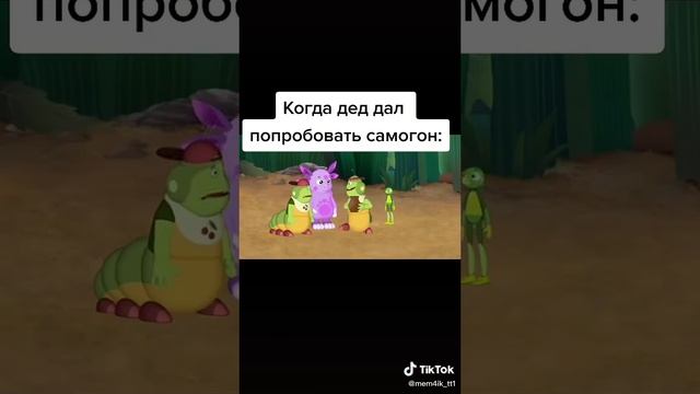 Попробовал самогон деда как прогнать дракона с кухни он что то на польском орет