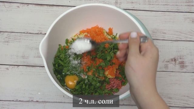 Люля-Кебаб с Овощами запеченный в духовке.