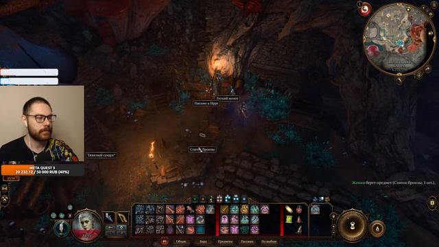 ДОБИВАЕМ ПОДЗЕМЬЕ | Baldur's Gate 3 | DAY 9 смотреть онлайн